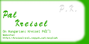 pal kreisel business card